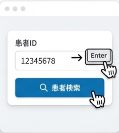 情報を自動取得