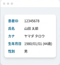プレビュー確認